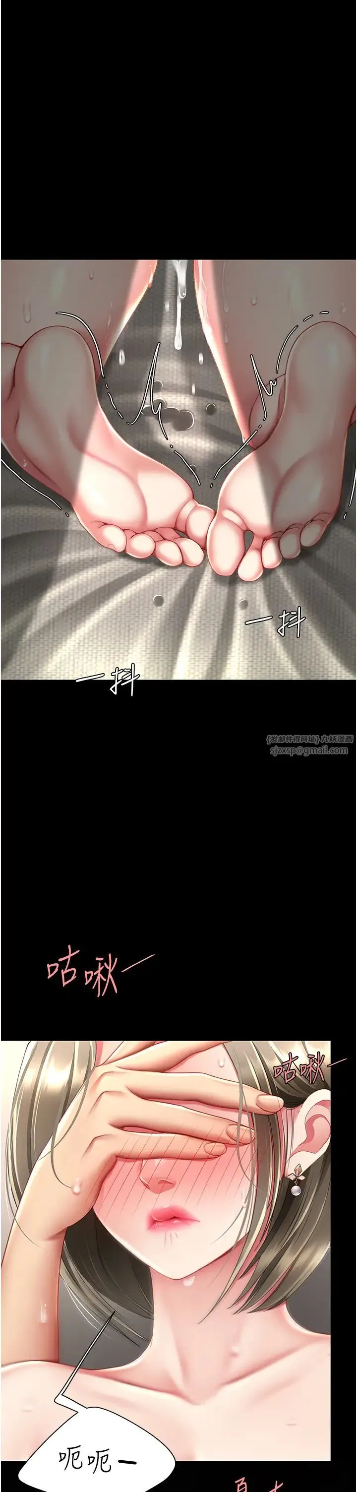 復仇母女丼 第59話-內射會懷孕~~♡ 第33页