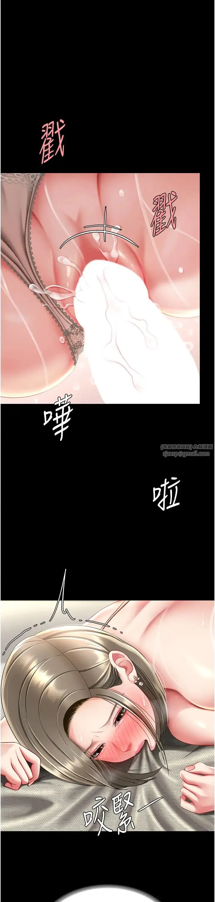 復仇母女丼 第59話-內射會懷孕~~♡ 第2页
