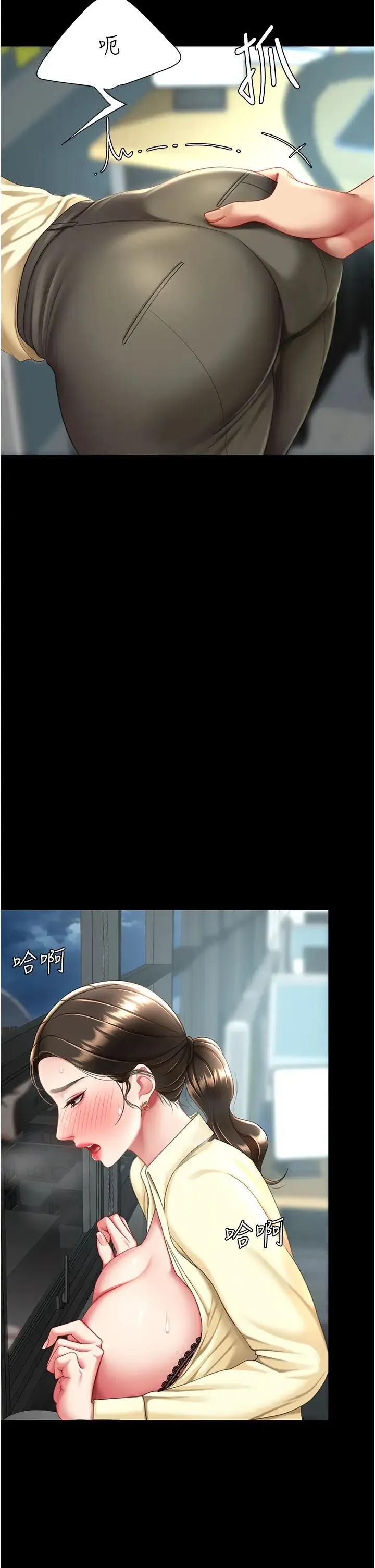 復仇母女丼 第63話-Itistimetogotobed 第48页