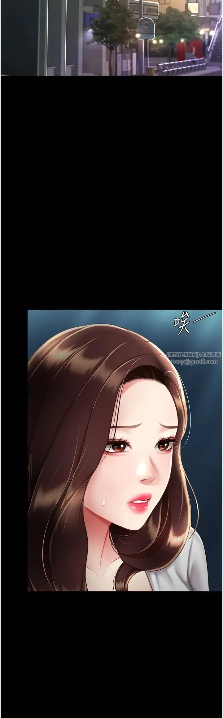復仇母女丼 第63話-Itistimetogotobed 第46页