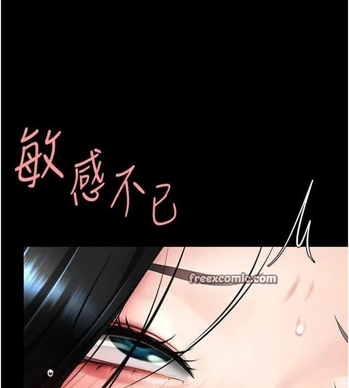 復仇母女丼 第95話-讓可蕎跌落谷底 第134页