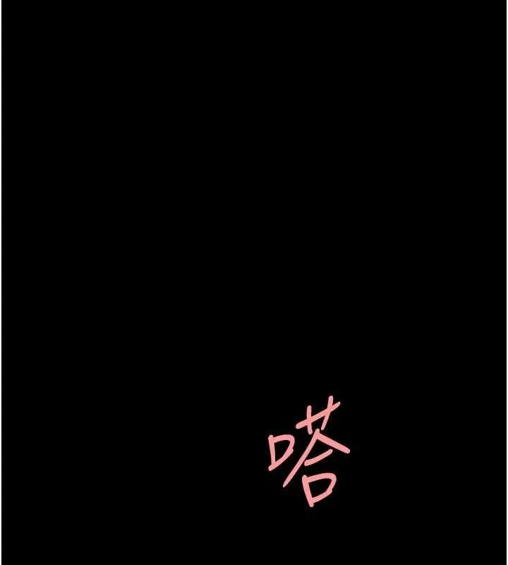 復仇母女丼 第95話-讓可蕎跌落谷底 第52页