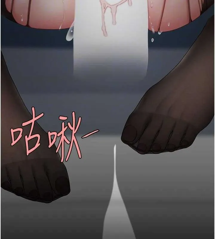 復仇母女丼 第95話-讓可蕎跌落谷底 第91页