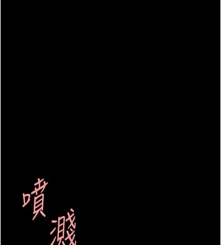 復仇母女丼 第95話-讓可蕎跌落谷底 第25页