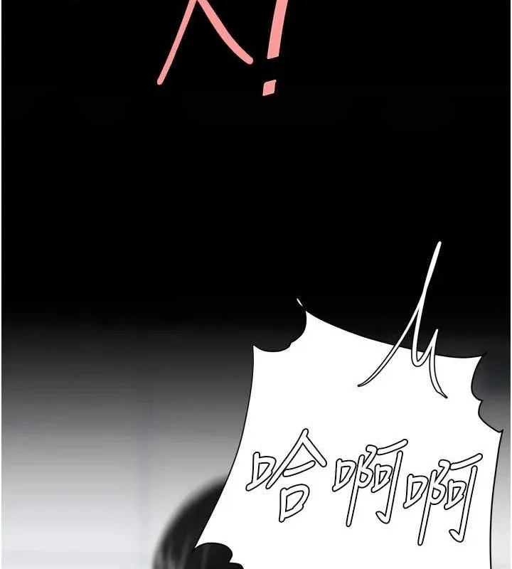復仇母女丼 第95話-讓可蕎跌落谷底 第168页