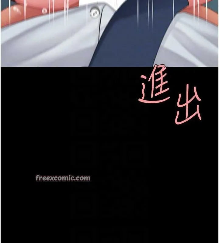 復仇母女丼 第95話-讓可蕎跌落谷底 第60页