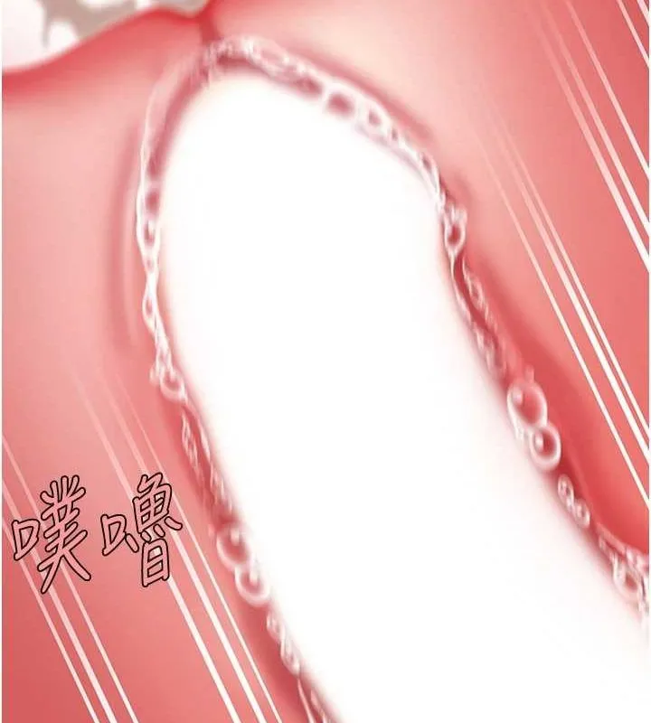 復仇母女丼 第95話-讓可蕎跌落谷底 第18页