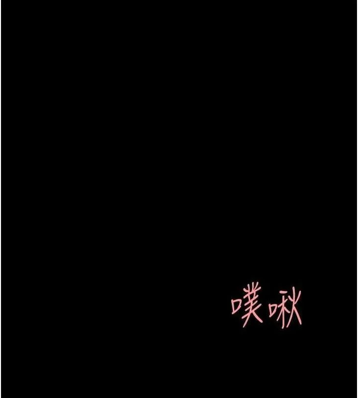 復仇母女丼 第95話-讓可蕎跌落谷底 第64页