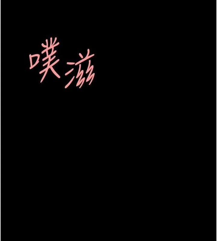 復仇母女丼 第95話-讓可蕎跌落谷底 第36页