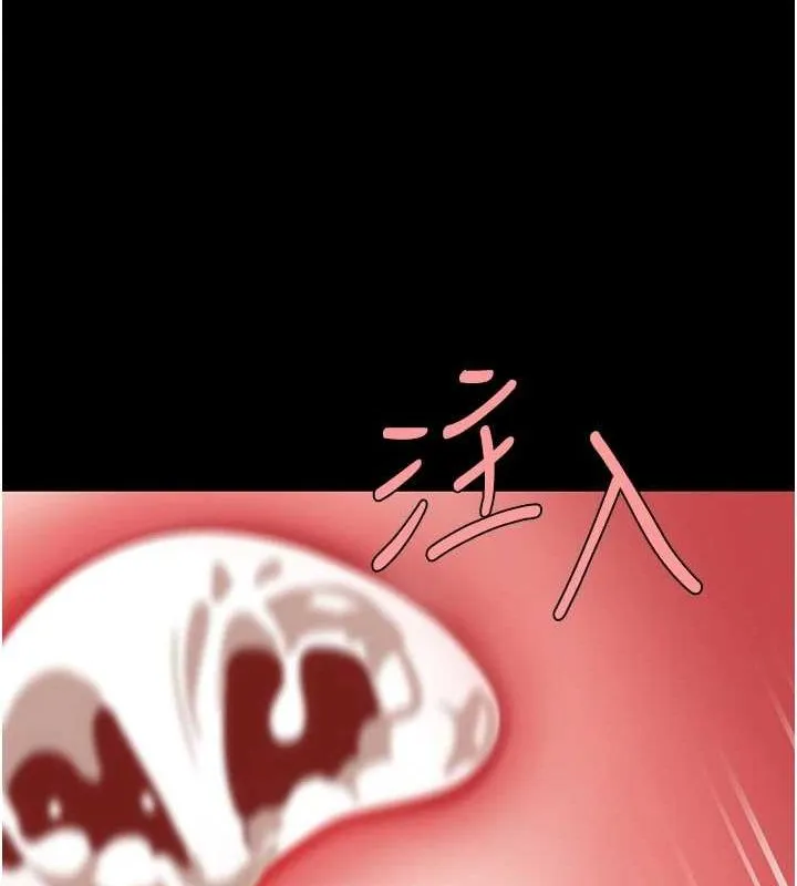 復仇母女丼 第95話-讓可蕎跌落谷底 第17页