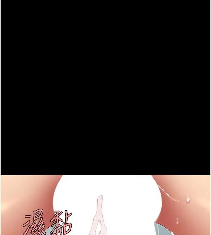 復仇母女丼 第95話-讓可蕎跌落谷底 第141页