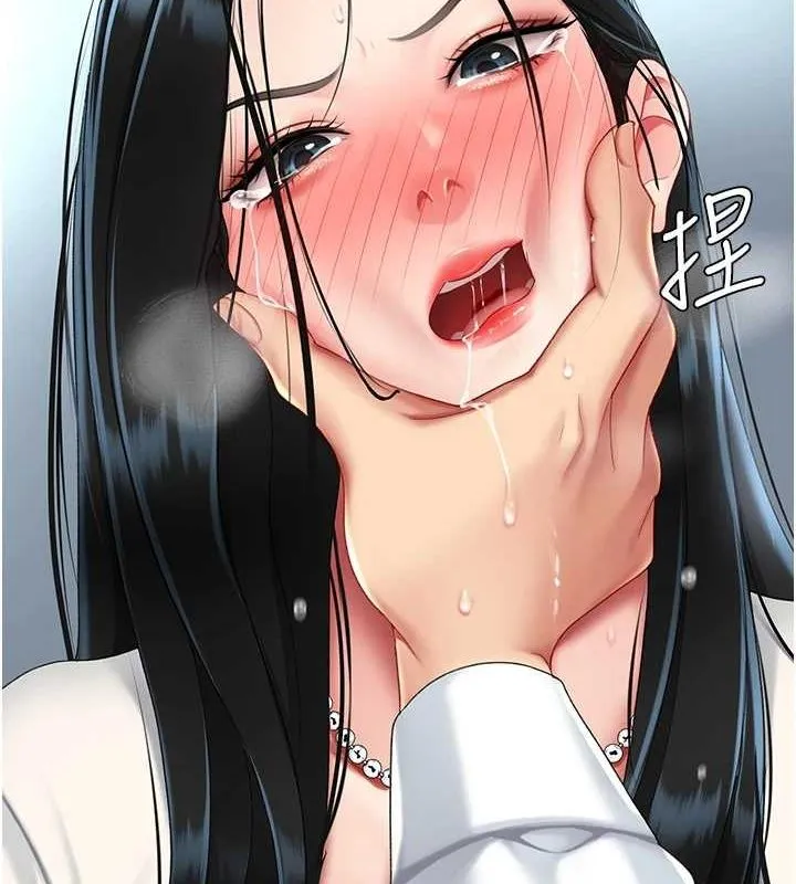 復仇母女丼 第95話-讓可蕎跌落谷底 第11页