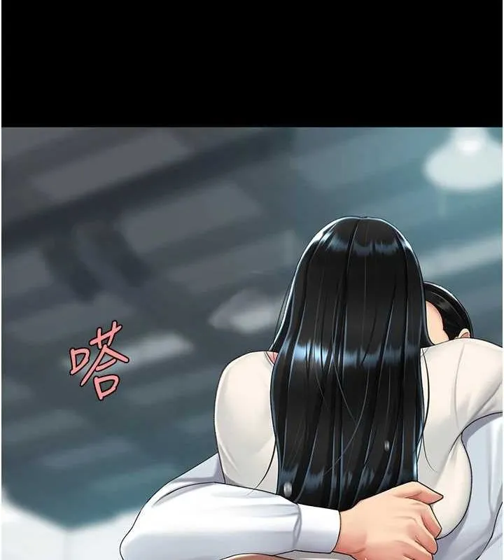 復仇母女丼 第95話-讓可蕎跌落谷底 第53页