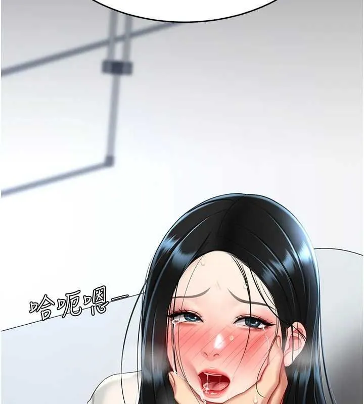 復仇母女丼 第95話-讓可蕎跌落谷底 第29页