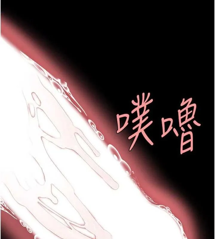 復仇母女丼 第95話-讓可蕎跌落谷底 第136页