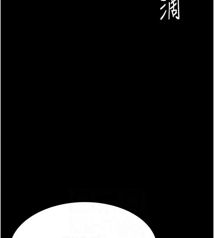 復仇母女丼 第95話-讓可蕎跌落谷底 第101页