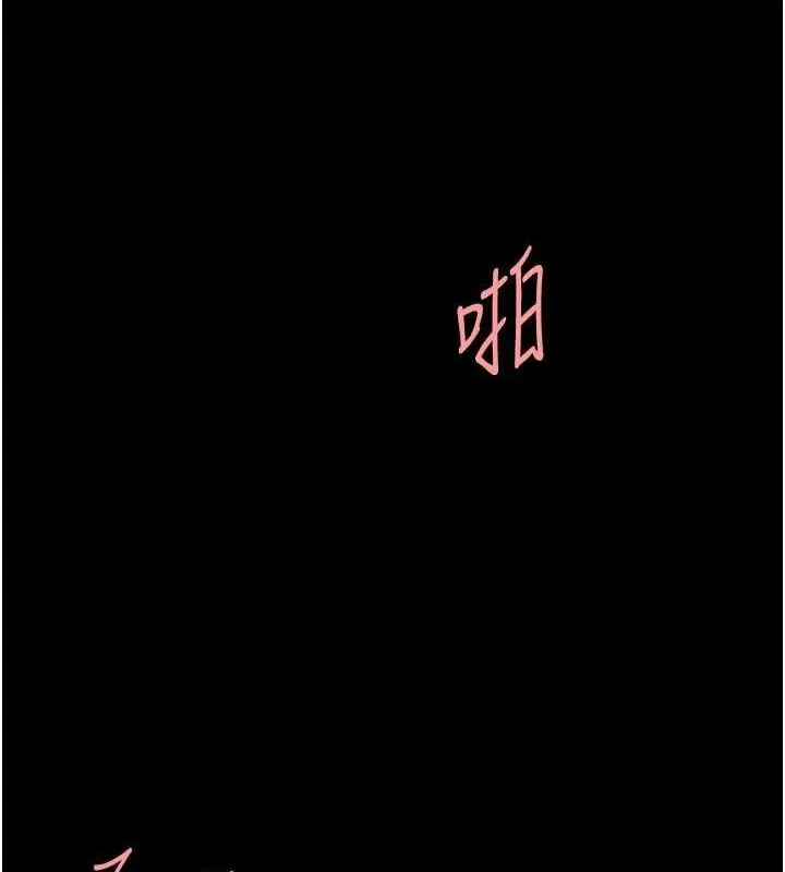 復仇母女丼 第95話-讓可蕎跌落谷底 第58页