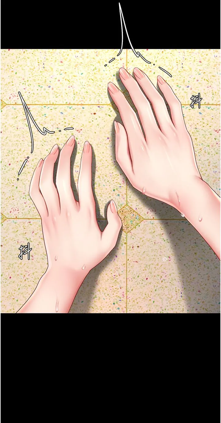 復仇母女丼 第72話-把聖經噴濕的牧師女兒 第13页