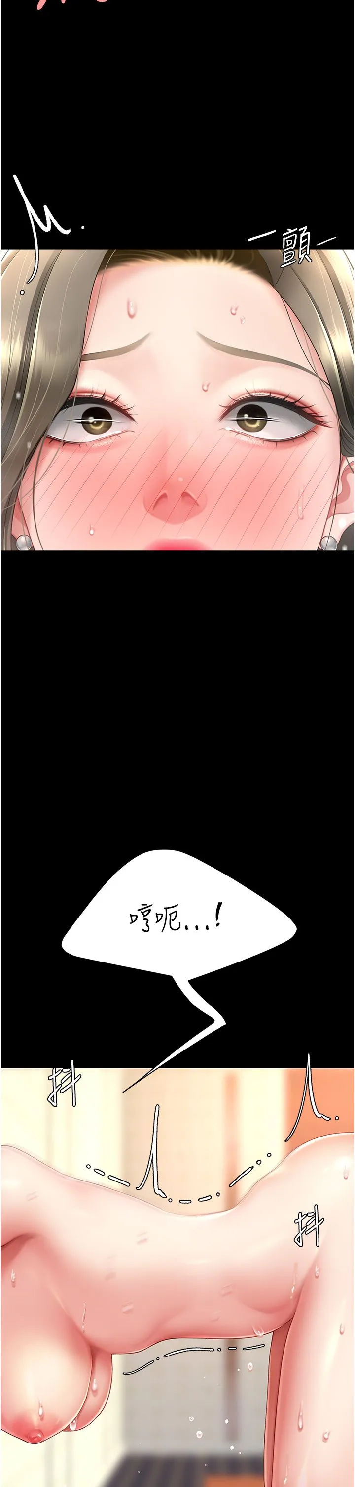 復仇母女丼 第72話-把聖經噴濕的牧師女兒 第17页