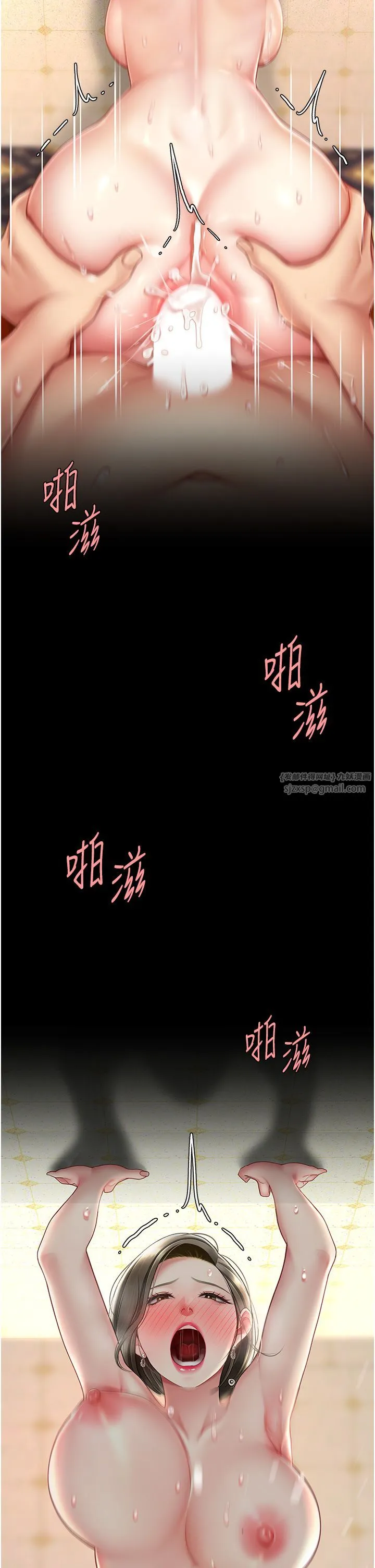 復仇母女丼 第72話-把聖經噴濕的牧師女兒 第15页