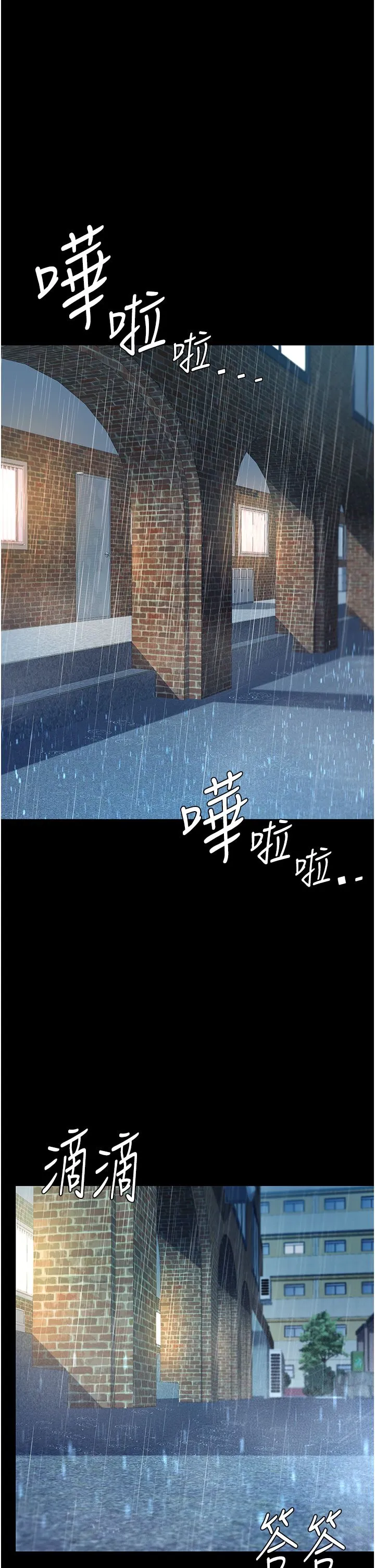 復仇母女丼 第72話-把聖經噴濕的牧師女兒 第4页