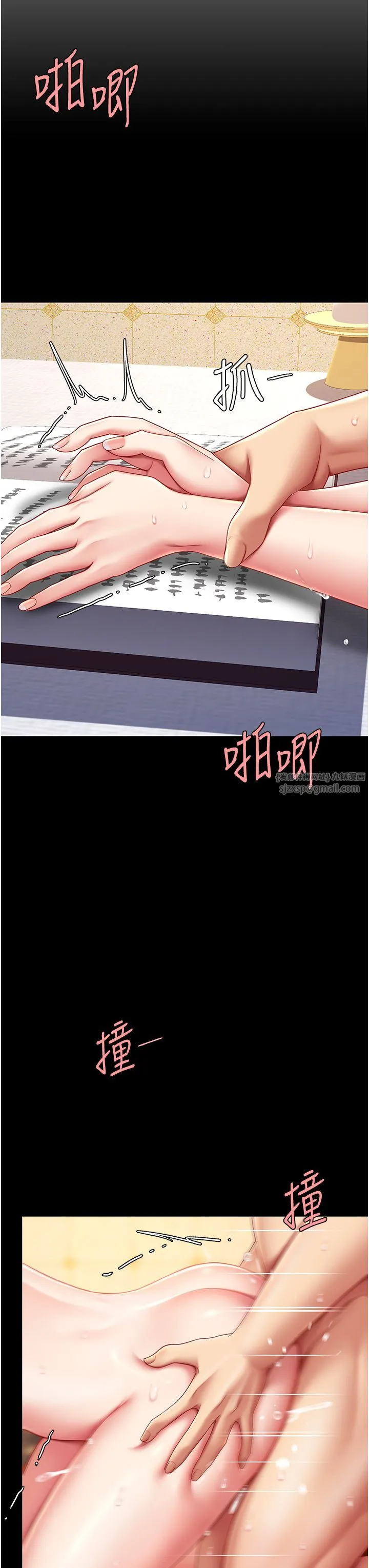 復仇母女丼 第72話-把聖經噴濕的牧師女兒 第31页