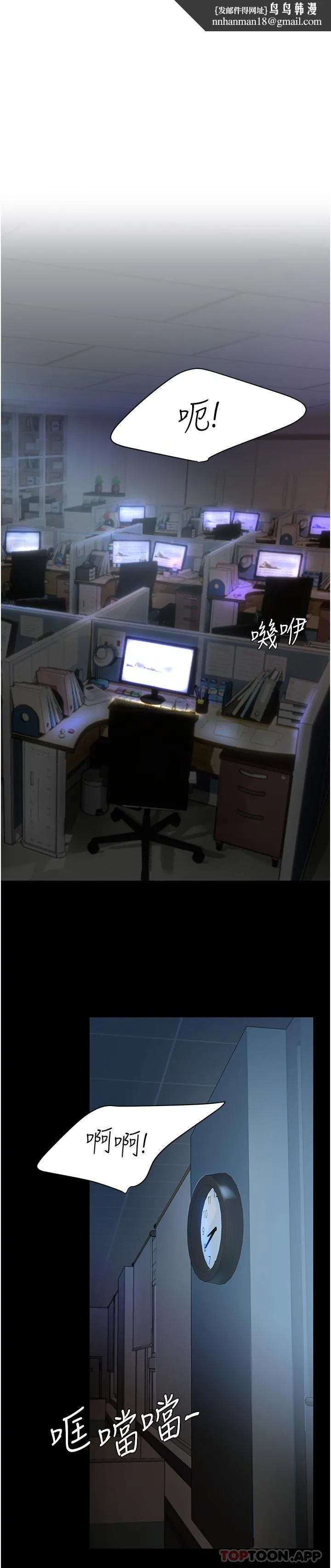 復仇母女丼 第1话-奋不顾身全力调教！ 第1页