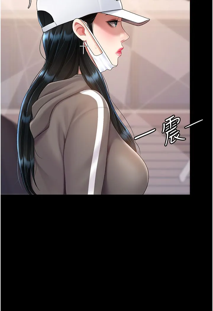 復仇母女丼 第74話-我要懲罰妳，衣服脫掉! 第20页