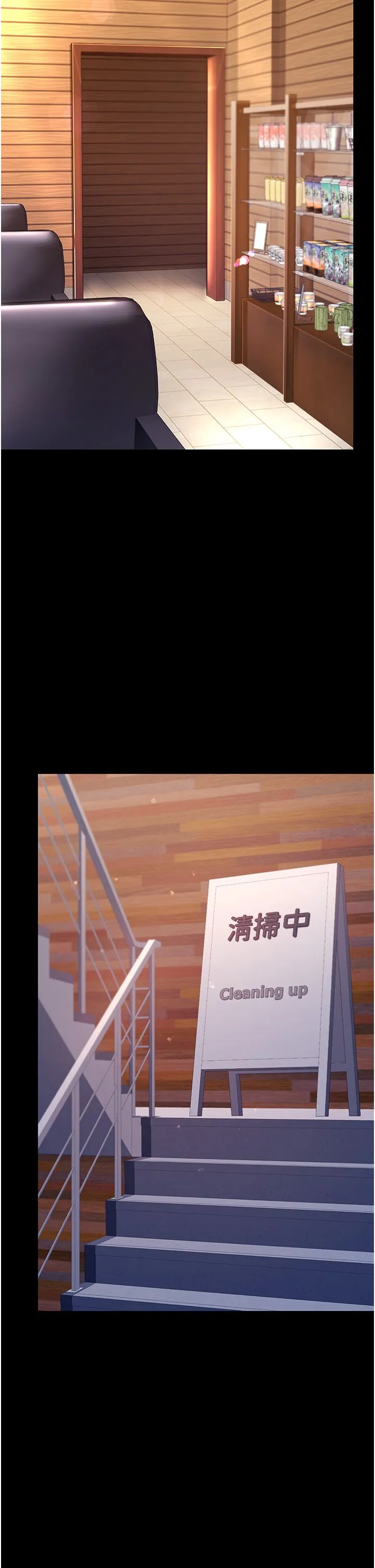 復仇母女丼 第74話-我要懲罰妳，衣服脫掉! 第47页