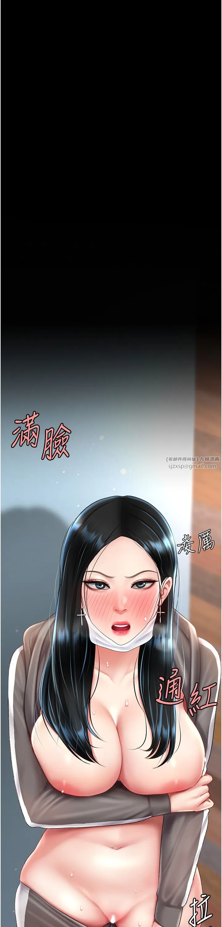 復仇母女丼 第74話-我要懲罰妳，衣服脫掉! 第51页