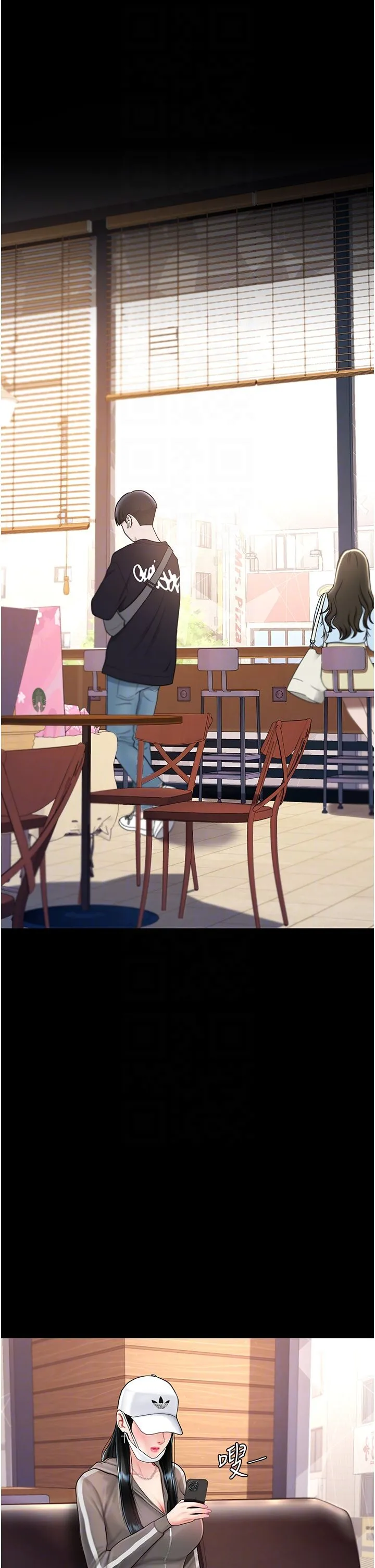 復仇母女丼 第74話-我要懲罰妳，衣服脫掉! 第6页