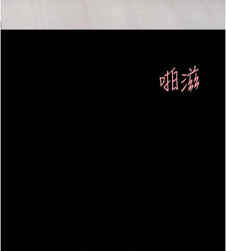 復仇母女丼 第91話-被大叔的精液餵飽了 第34页