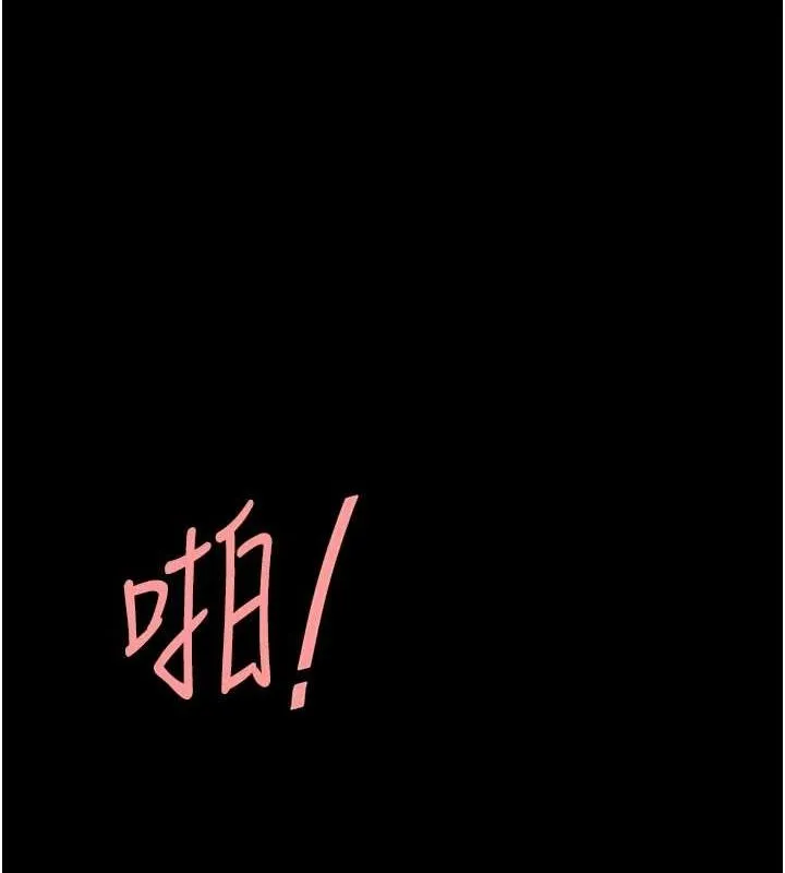 復仇母女丼 第91話-被大叔的精液餵飽了 第141页