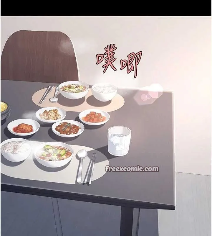 復仇母女丼 第91話-被大叔的精液餵飽了 第30页