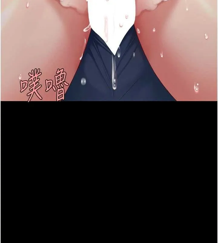 復仇母女丼 第91話-被大叔的精液餵飽了 第162页