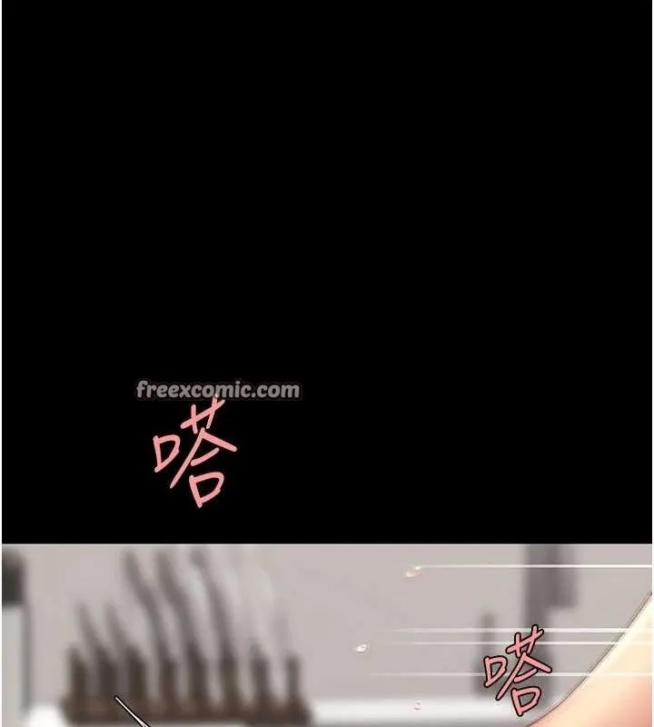 復仇母女丼 第91話-被大叔的精液餵飽了 第45页