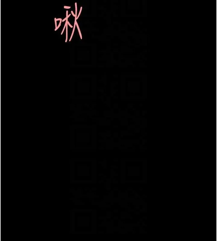 復仇母女丼 第91話-被大叔的精液餵飽了 第84页