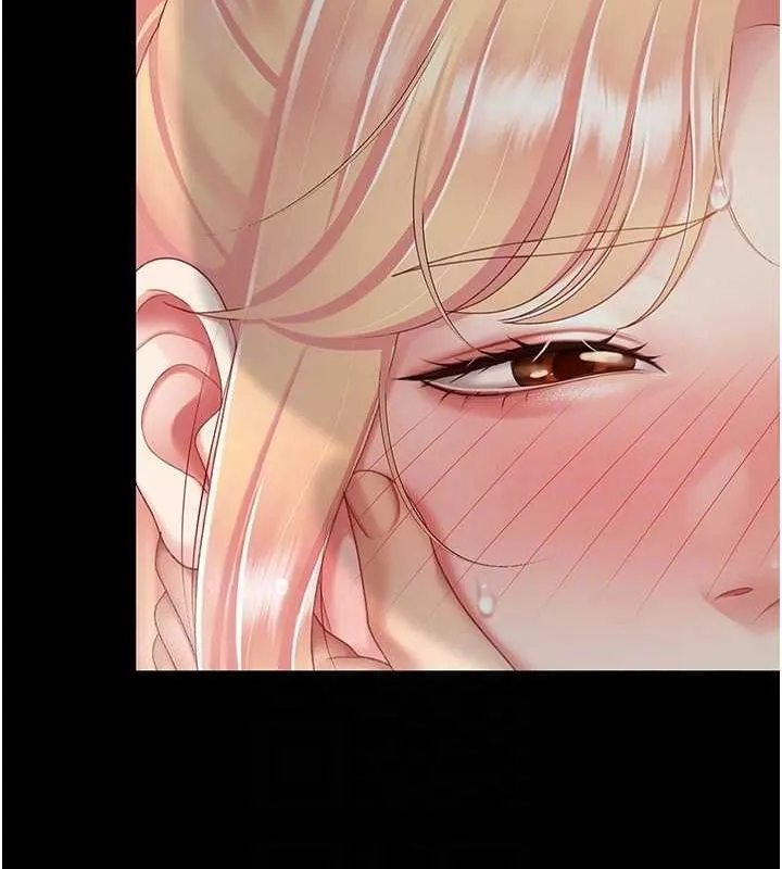 復仇母女丼 第91話-被大叔的精液餵飽了 第83页