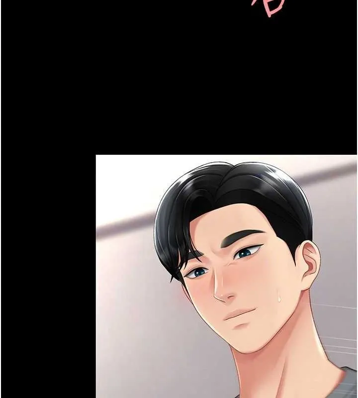 復仇母女丼 第91話-被大叔的精液餵飽了 第66页