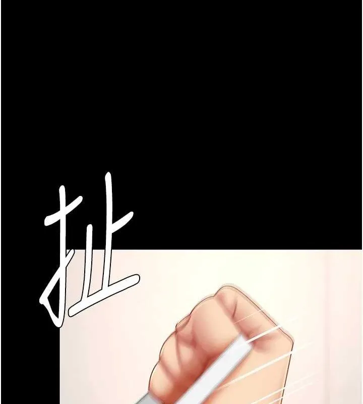 復仇母女丼 第91話-被大叔的精液餵飽了 第144页