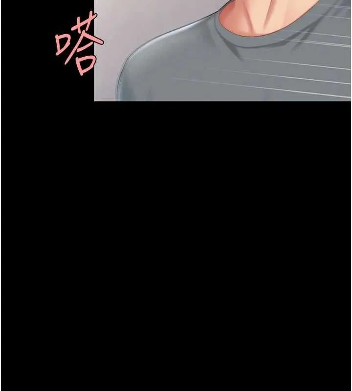 復仇母女丼 第91話-被大叔的精液餵飽了 第67页