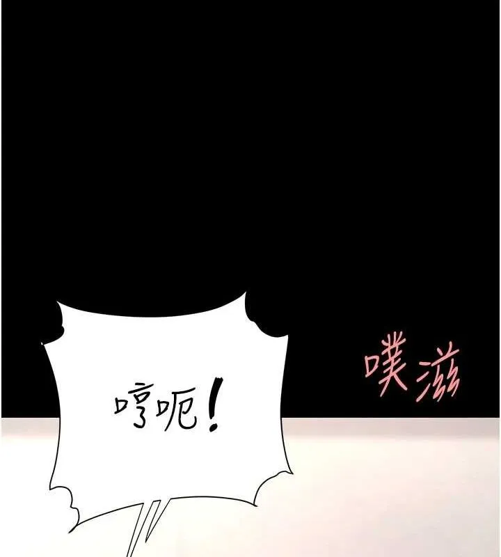 復仇母女丼 第91話-被大叔的精液餵飽了 第51页