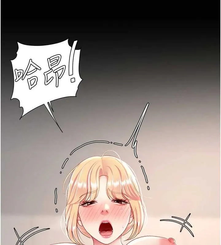 復仇母女丼 第91話-被大叔的精液餵飽了 第160页