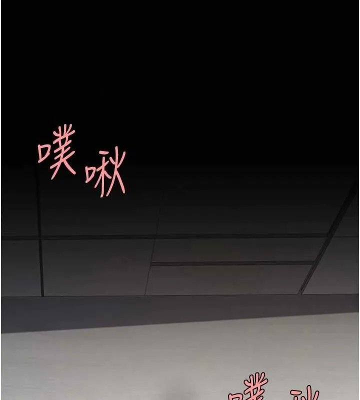 復仇母女丼 第91話-被大叔的精液餵飽了 第130页