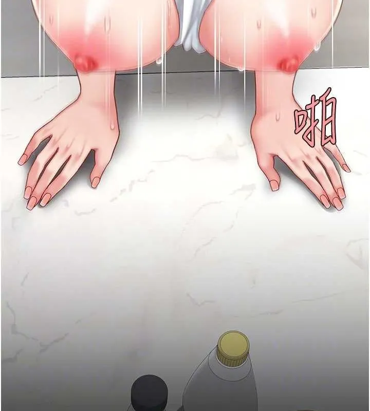 復仇母女丼 第91話-被大叔的精液餵飽了 第106页