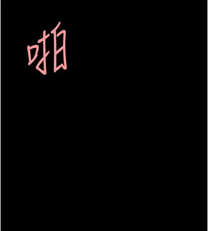 復仇母女丼 第91話-被大叔的精液餵飽了 第149页