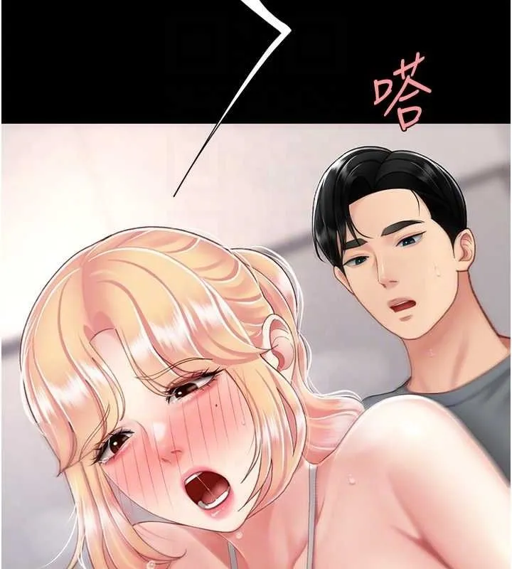 復仇母女丼 第91話-被大叔的精液餵飽了 第63页