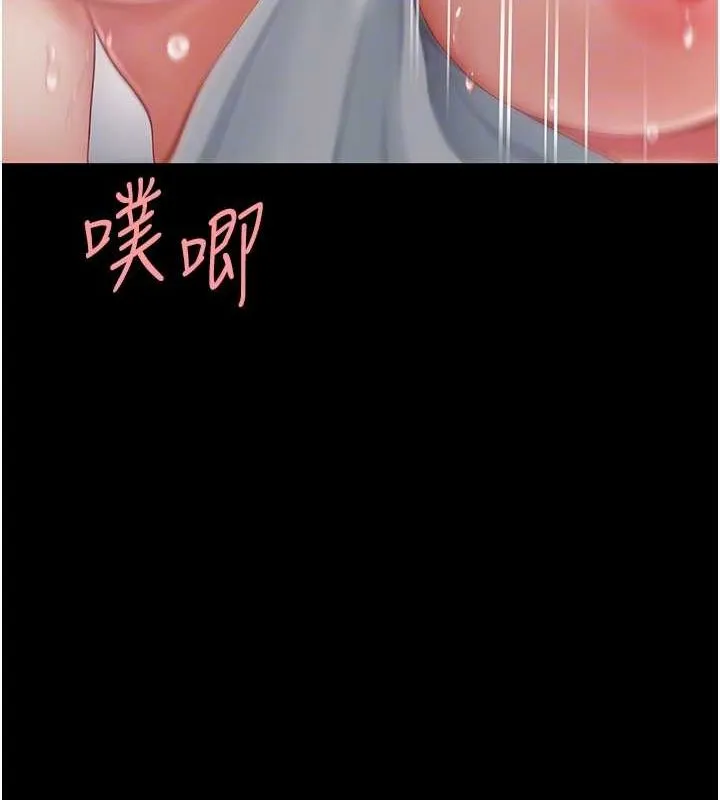 復仇母女丼 第91話-被大叔的精液餵飽了 第99页