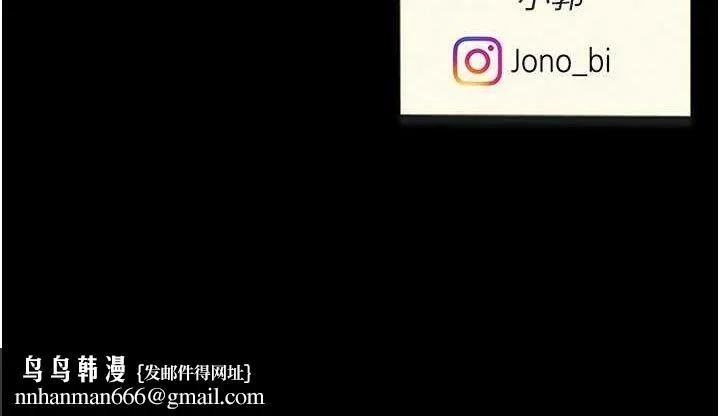 復仇母女丼 第91話-被大叔的精液餵飽了 第218页