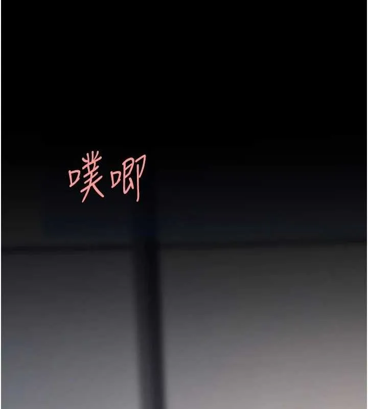復仇母女丼 第91話-被大叔的精液餵飽了 第93页